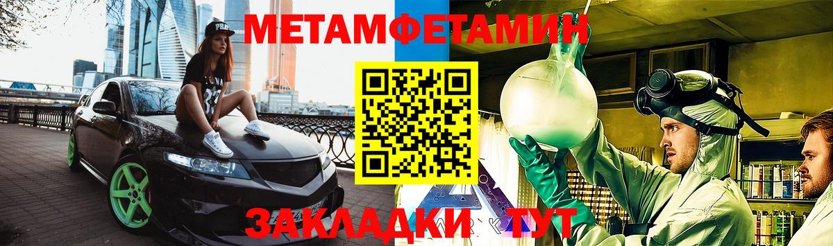 Егорьевск  АМФ VHQ  Amphetamine  Вход с VPN 