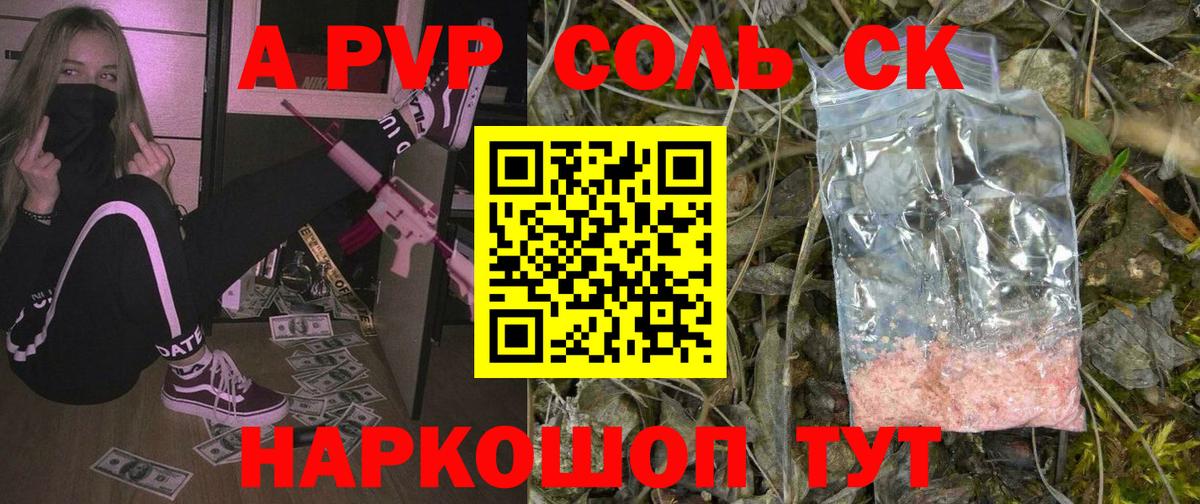 Бошки Шишки  Егорьевск  Гашиш  А ПВП СК кристаллы  Вход с VPN  Меф   Гашиш  МЕФ 