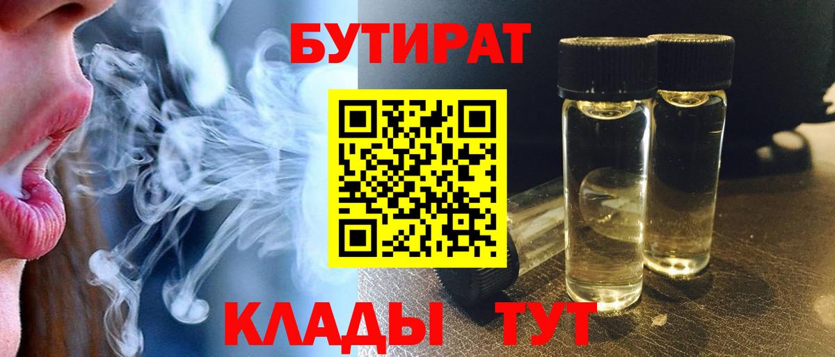  Cocaine Егорьевск