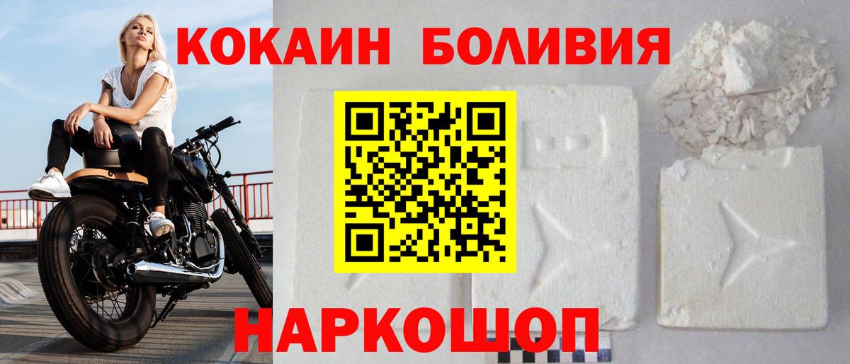хочу   Кокаин 98%  КОКАИН 98%  Вход с VPN  Егорьевск  Кокаин 