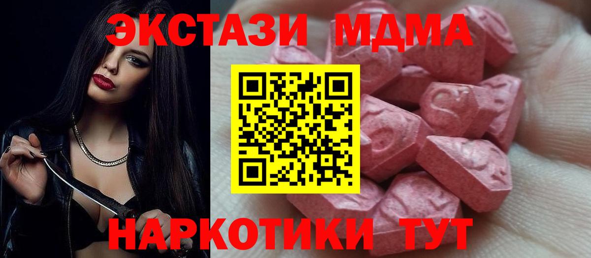 ЭКСТАЗИ Punisher  Вход с VPN  Егорьевск  Экстази  Ecstasy Philipp Plein 