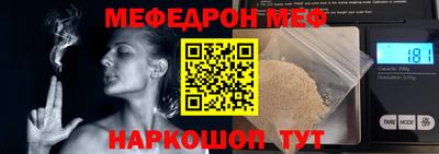 марки nbome Можайск