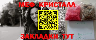ешки Моздок