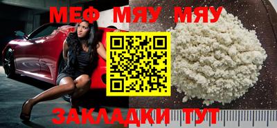 ешки Моздок
