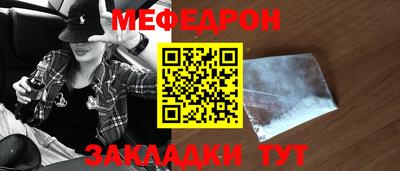 дистиллят марихуана Мариинск