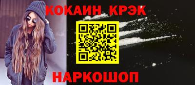 мяу мяу кристалл Можга