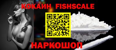 мяу мяу кристалл Можга