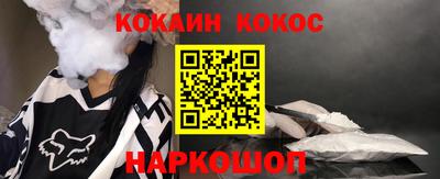 ешки Моздок