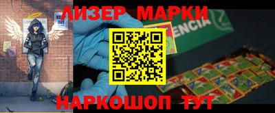 меф Малоярославец