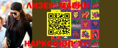 ешки Моздок