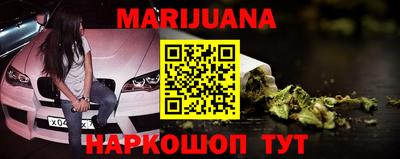 марки nbome Можайск