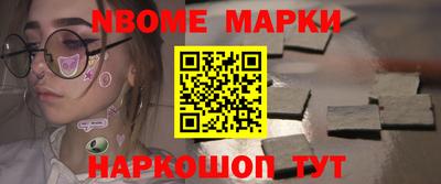 ешки Моздок