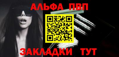 марки nbome Можайск