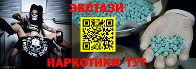 мяу мяу кристалл Можга