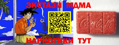 марки nbome Можайск