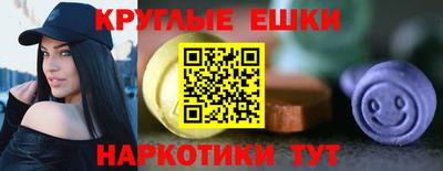ешки Моздок