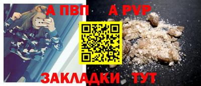 jwh Малгобек
