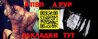 ешки Моздок