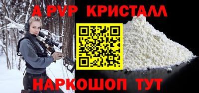 ешки Моздок