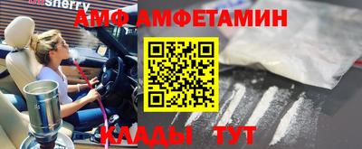 марки nbome Можайск