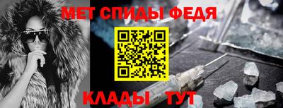 мяу мяу кристалл Можга