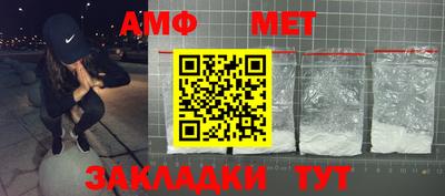 марки nbome Можайск