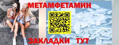 марки nbome Можайск