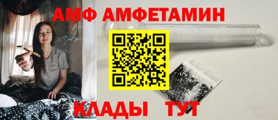 мяу мяу кристалл Можга