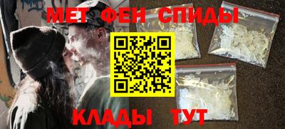мяу мяу кристалл Можга