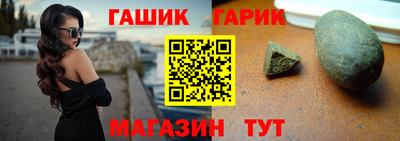 мяу мяу кристалл Можга