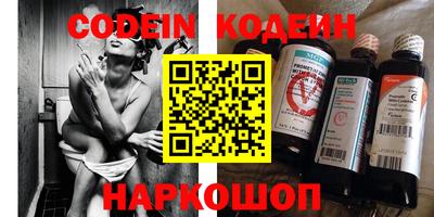 марки nbome Можайск