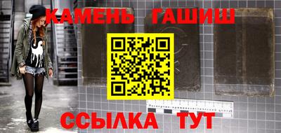 марки nbome Можайск