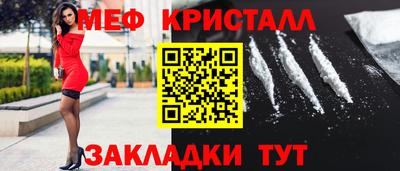 марки nbome Можайск