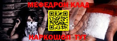 ешки Моздок