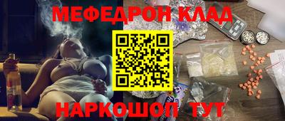 jwh Малгобек