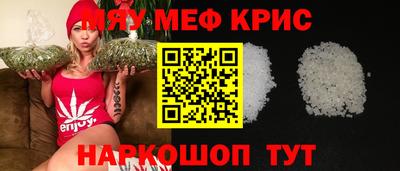 марки nbome Можайск
