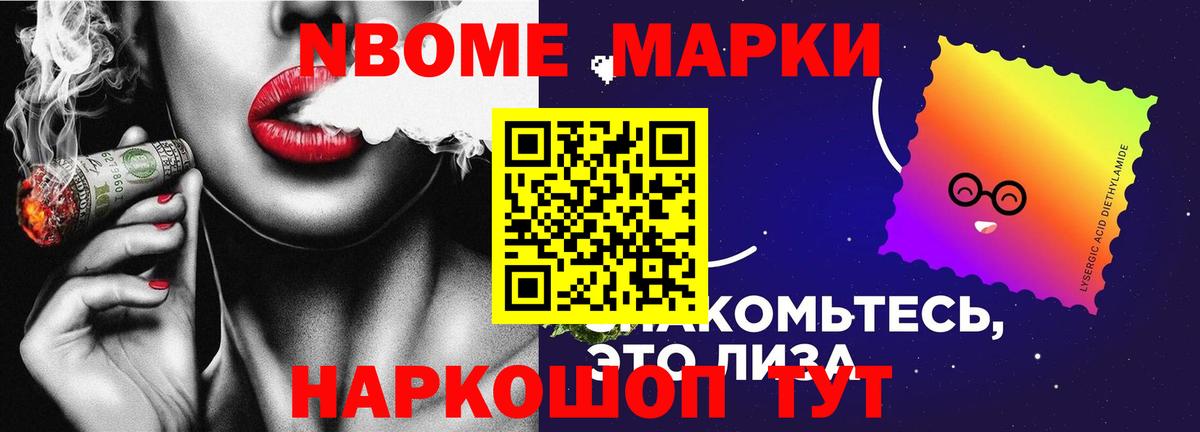 ЛСД экстази ecstasy Егорьевск