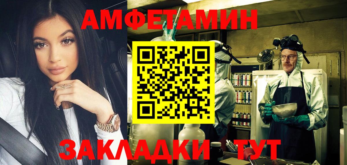 Первитин Декстрометамфетамин 99.9%  Первитин Декстрометамфетамин 99.9%  Вход с VPN  Егорьевск 