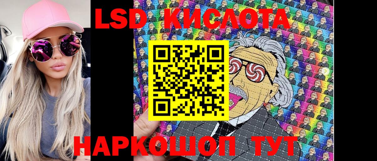 Наркотические марки 1,8мг  Вход с VPN  Наркотические марки 1,8мг  Егорьевск 