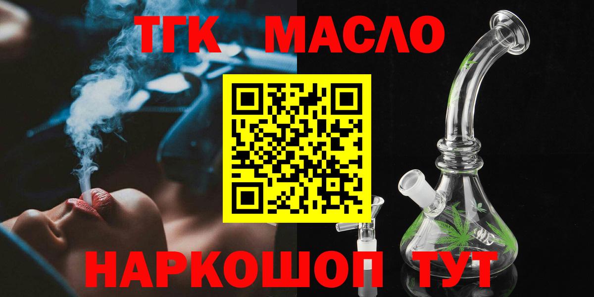 Дистиллят ТГК Wax Егорьевск