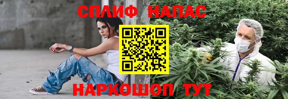 МАРИХУАНА Bruce Banner Егорьевск