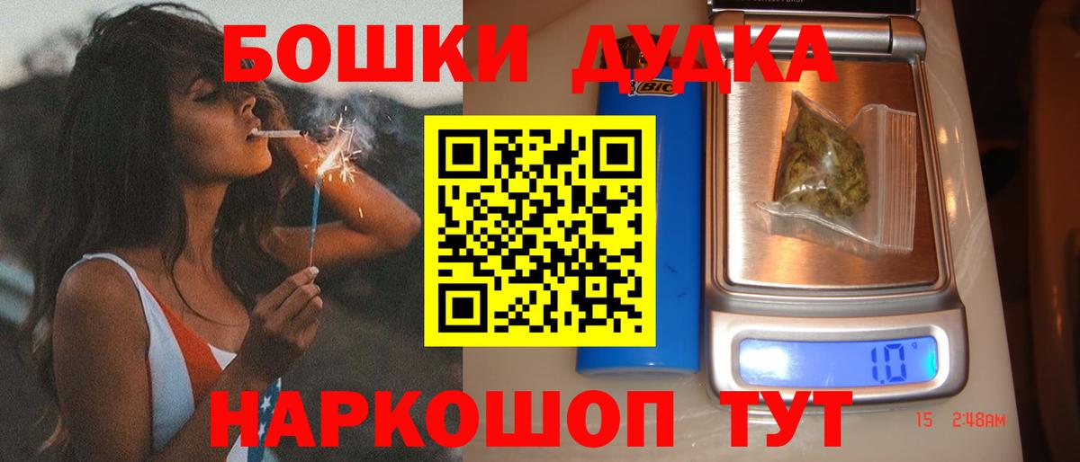 Марихуана ГИДРОПОН  Вход с VPN  Егорьевск  Марихуана Bruce Banner 